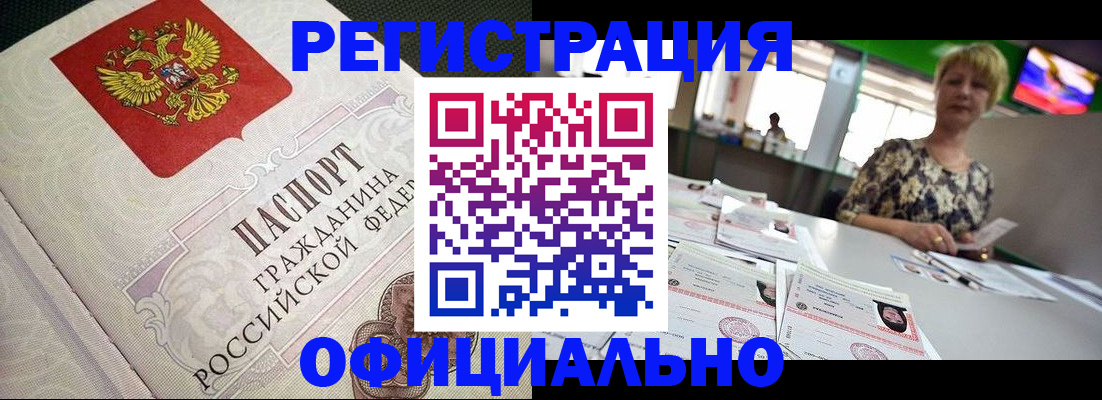 пропишу в квартире в Урус-Мартане