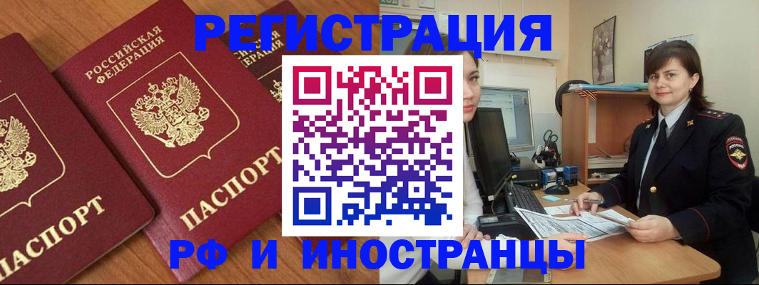 пропишу в квартире в Урус-Мартане